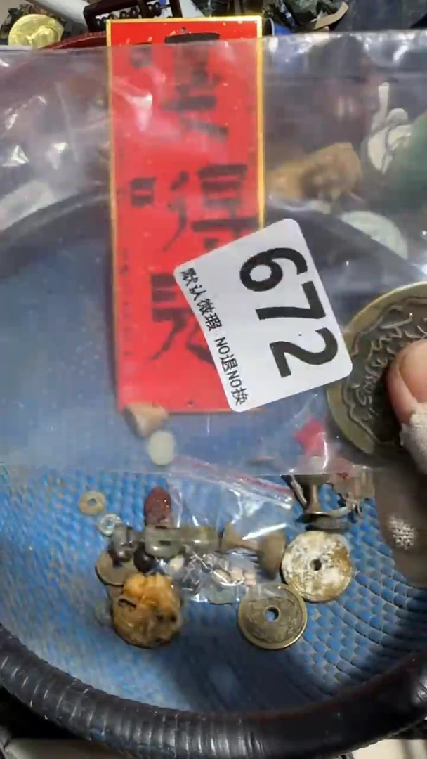 无非金属豇*亿容工艺品672