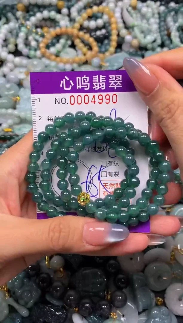 颈饰未镶嵌翡翠闪购004990
