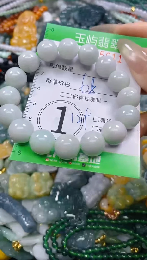 颈饰未镶嵌翡翠闪购0215611