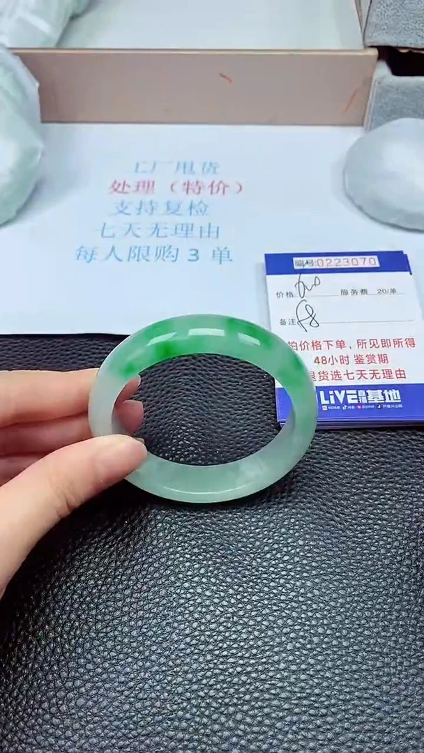 拍下以实物为准223070