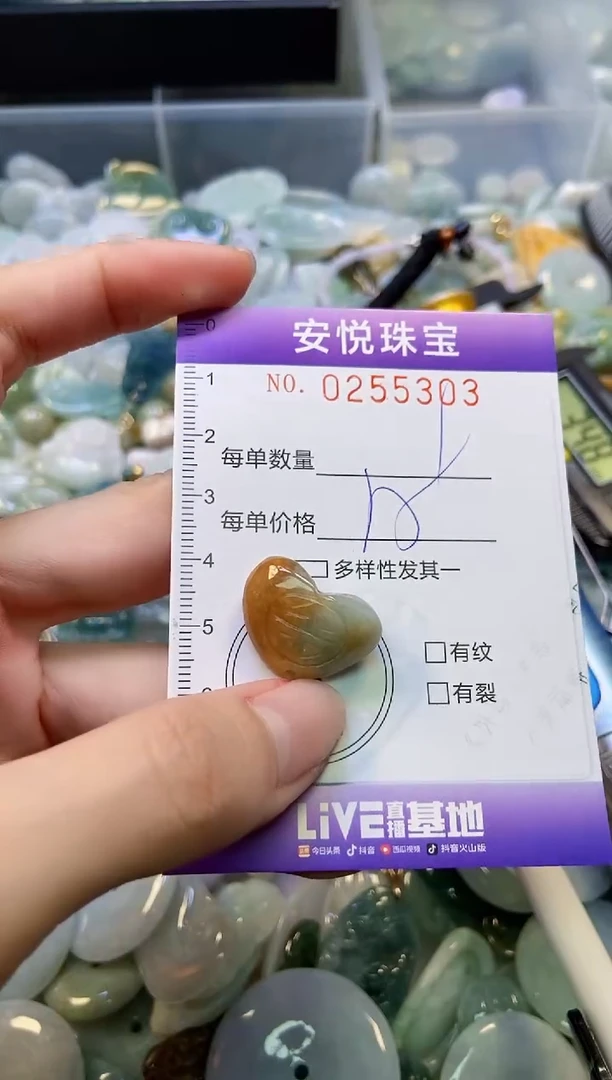 颈饰未镶嵌翡翠闪购0255303