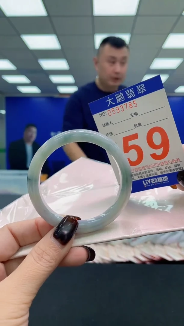 未镶嵌手镯翡翠AAAAAAAAAA