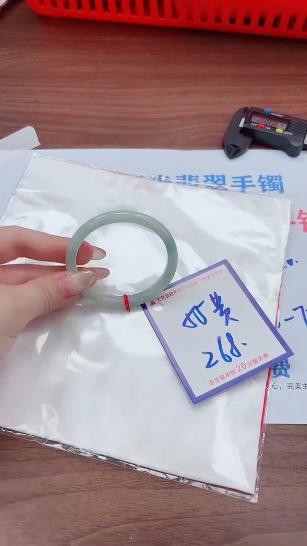未镶嵌手镯翡翠11111111