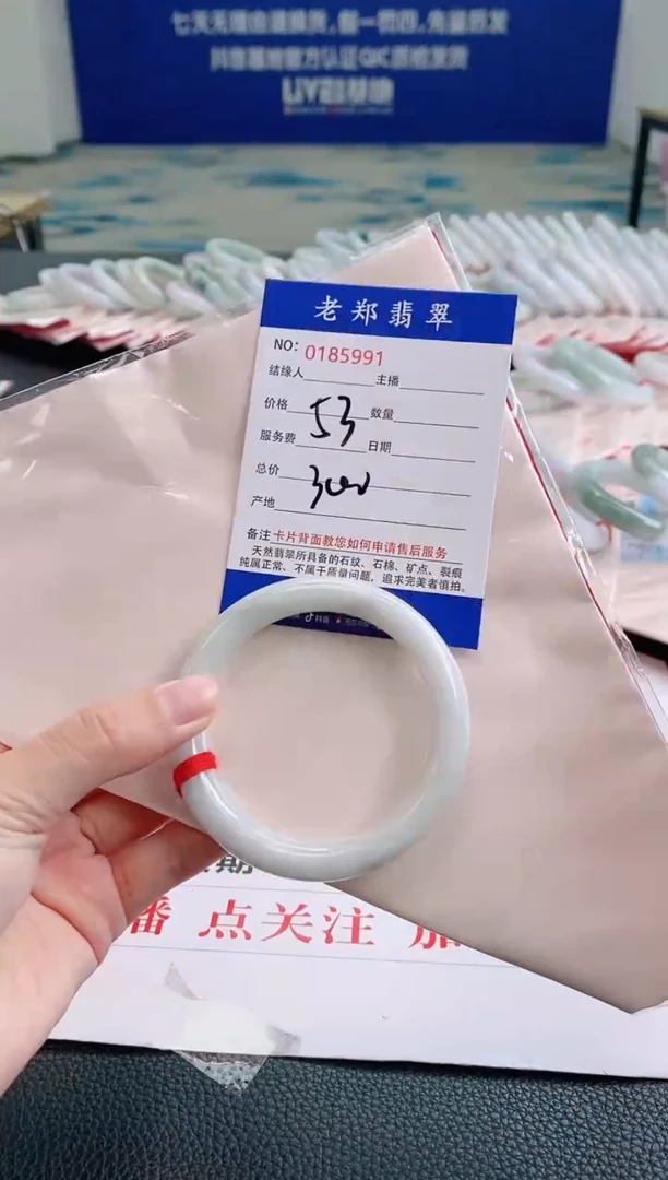 翡翠手镯未镶嵌AAAAAAAA