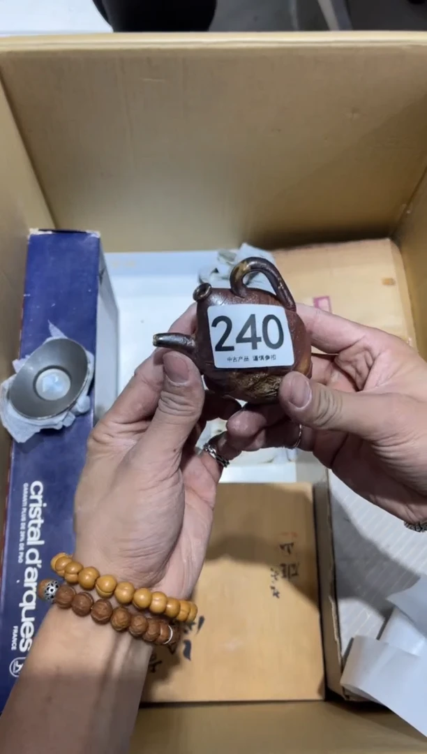 九*鹿240.........茶道具