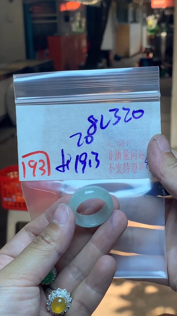 定制翡翠未镶嵌天然A货缅甸翡翠