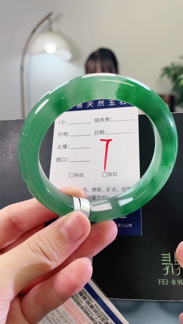 未镶嵌手镯石英质玉7