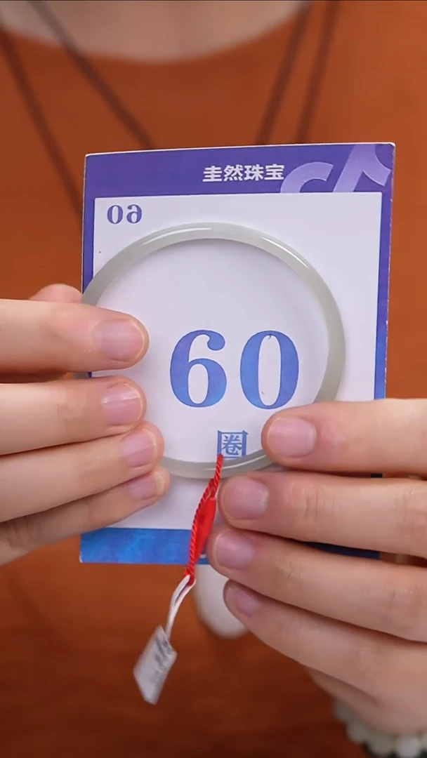 和田玉手镯未镶嵌122