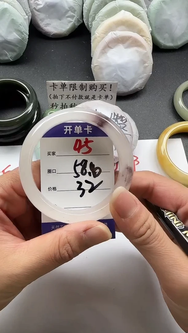 未镶嵌手镯石英质玉45