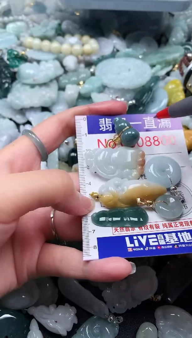 【闪购商品】翡翠吊坠(不含链)未镶嵌8800