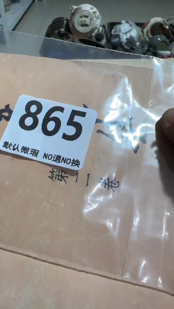 瓷片风*云亿容工艺品865