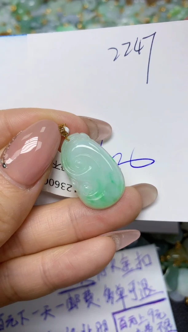 【闪购商品】翡翠挂件18K金镶嵌 天然翡翠A货