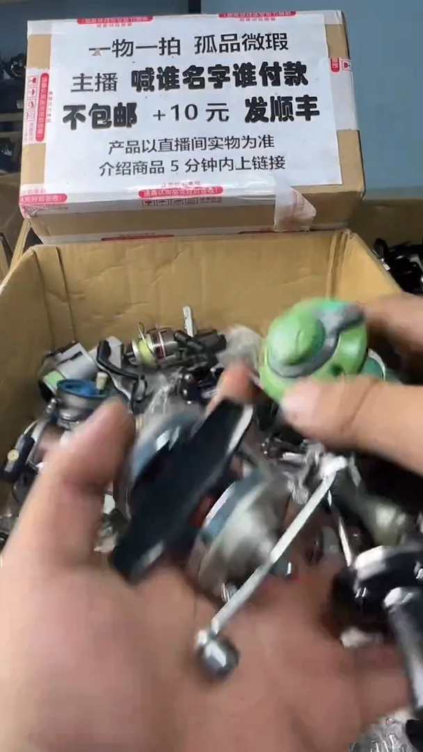 坦*一物一拍 孤品微瑕 以直播间展示为准 如有拆卸不退不换