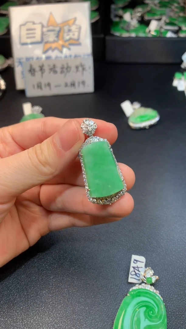 【闪购商品】翡翠颈饰银S925镶嵌翡翠