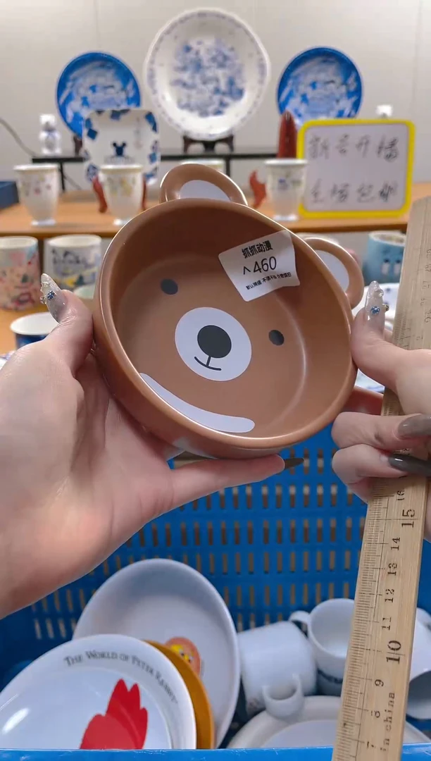 【闪购商品】瓷片460满25包邮发货海外瓷器默认瑕疵