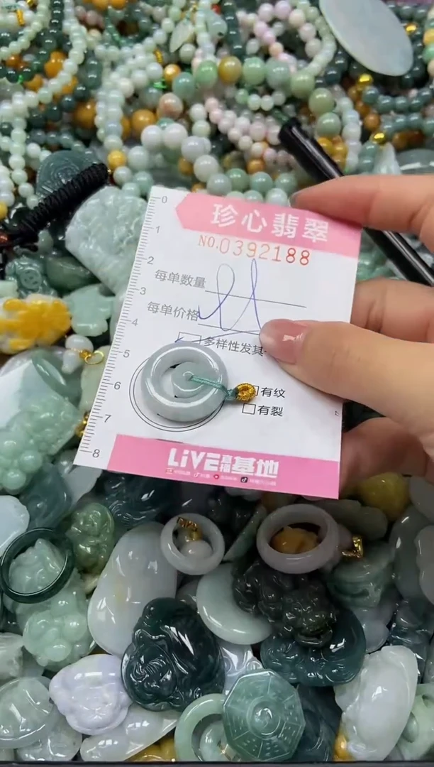 颈饰未镶嵌翡翠闪购0392188多样性发其一