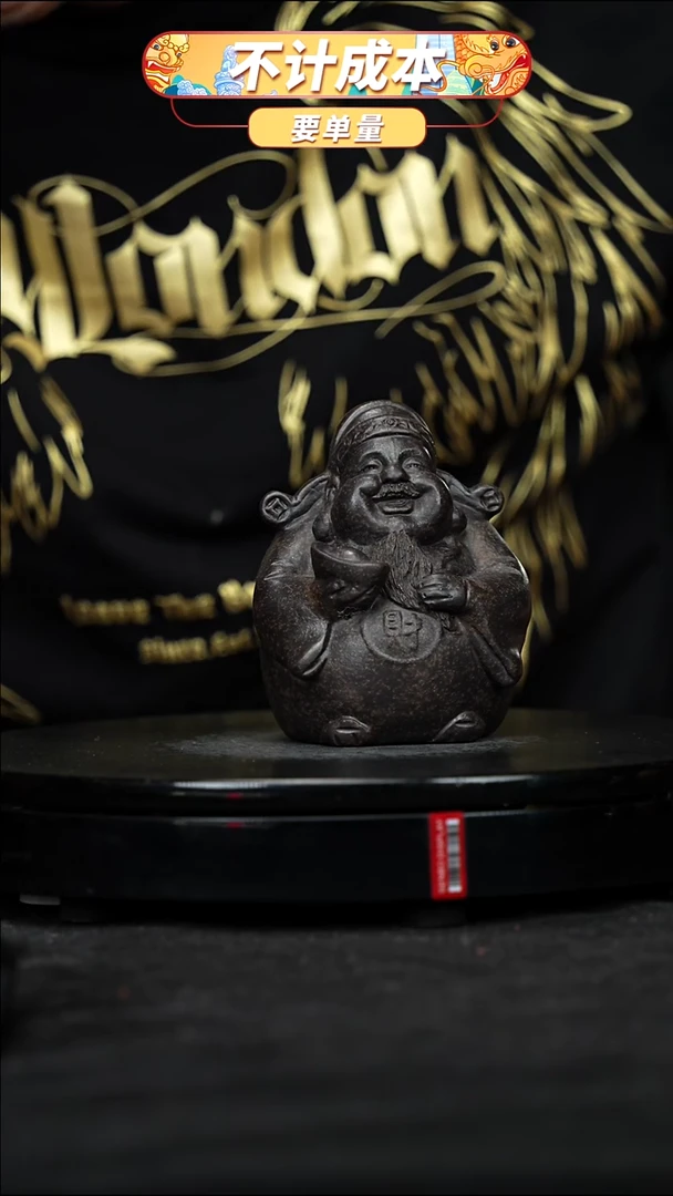 宜兴原矿高端紫砂