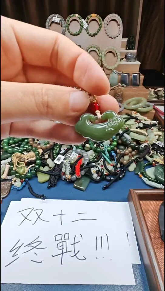 颈饰未镶嵌和田玉多样性发货拍一发一
