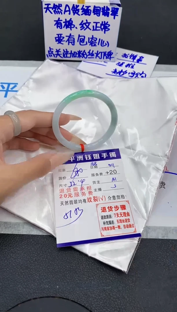 未镶嵌手镯翡翠111111111111