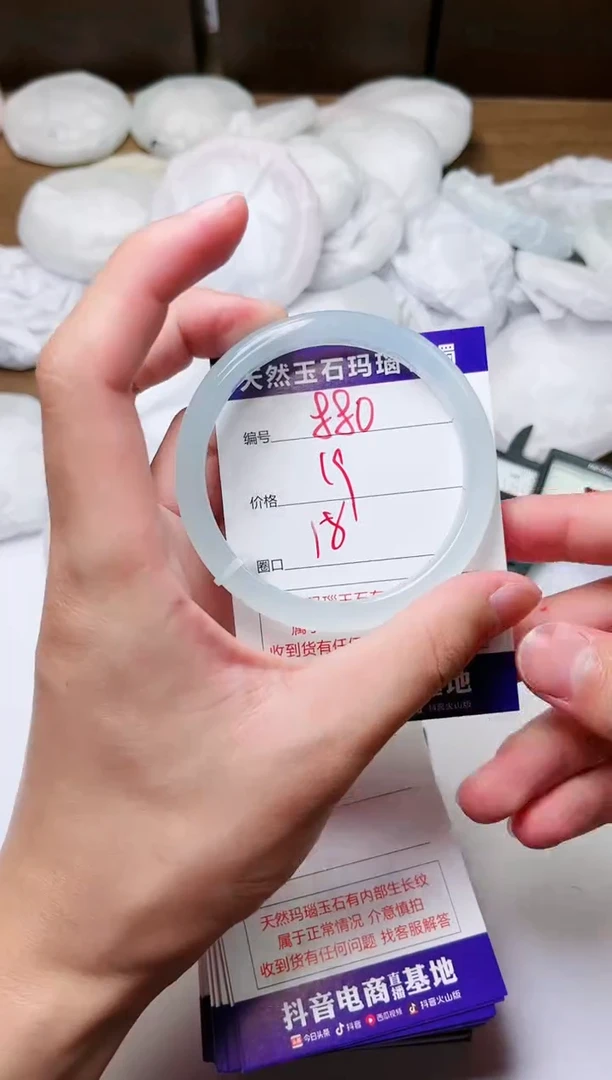 玛瑙/玉髓手镯未镶嵌880
