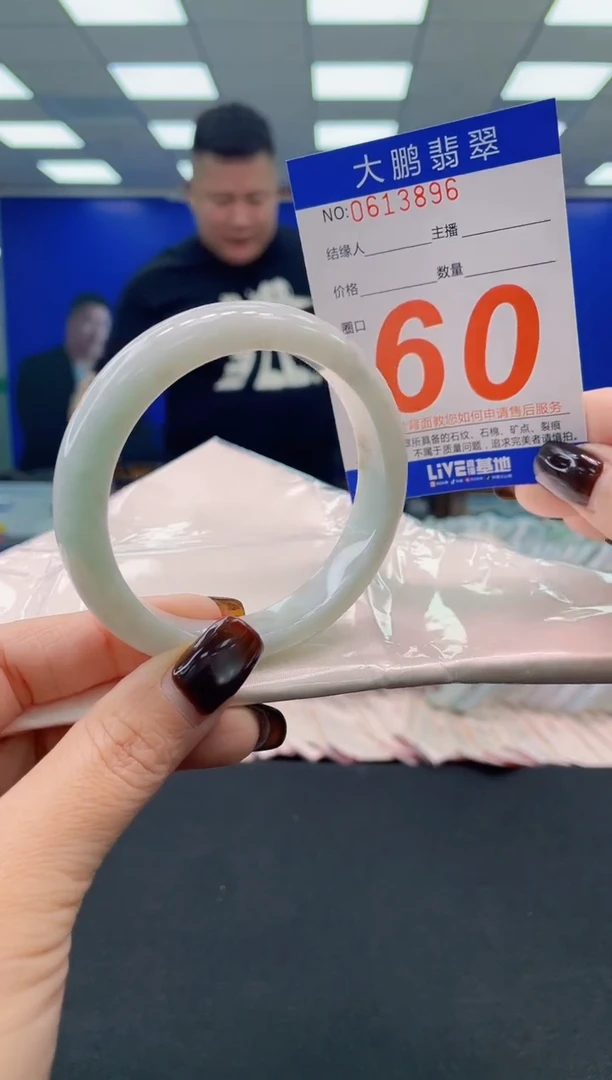 未镶嵌手镯翡翠 AAAAAAAAAA