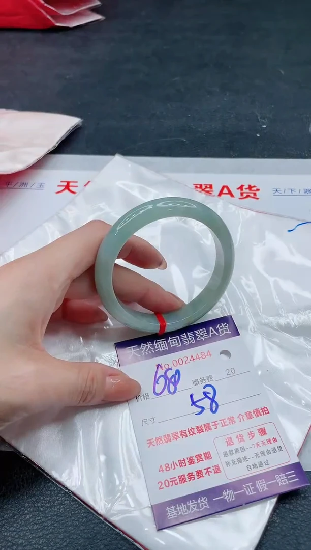 翡翠手镯未镶嵌680.00000