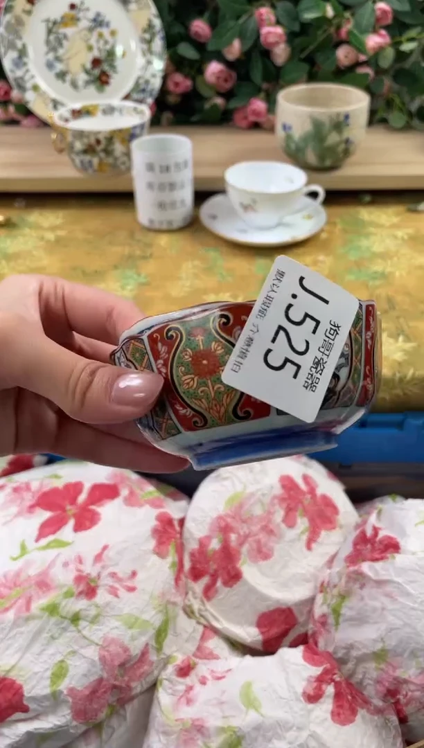 瓷片g****子525+2狗哥瓷器直播间111