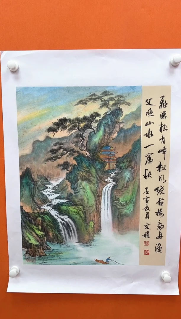 国画马文祯-书法/绘画3