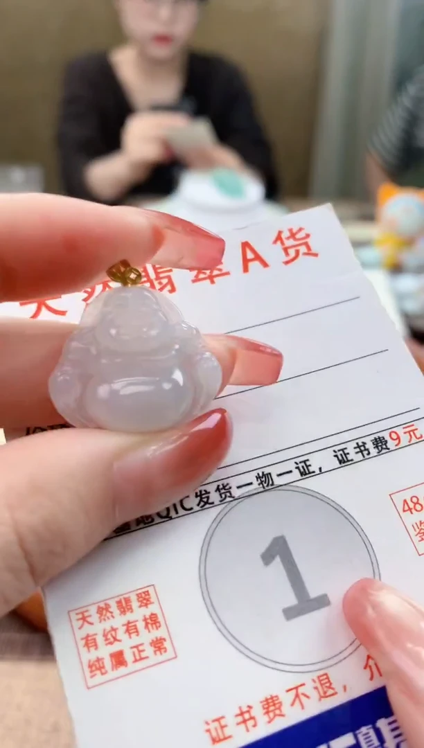 颈饰18K金镶嵌翡翠 天然A货翡翠挂件