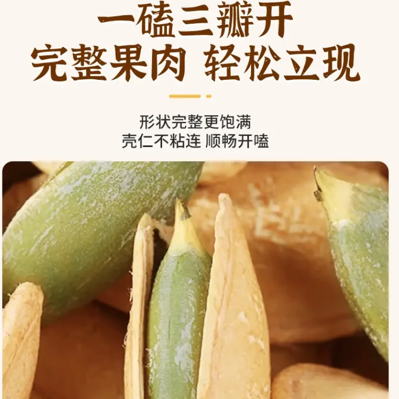 小美人甲南瓜子盐焗原味五香味新货炒制大颗粒饱满零食480-500gLf