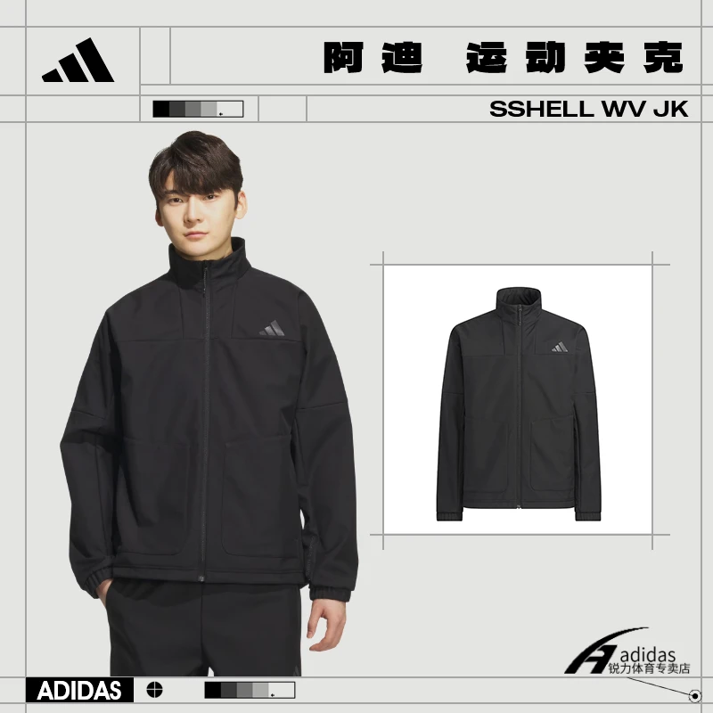[商城]adidas阿迪达斯男子SSHELL运动休闲夹克外套KR8296