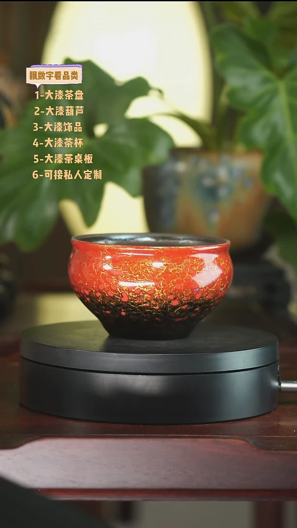 凌超老师红黑色大杯子