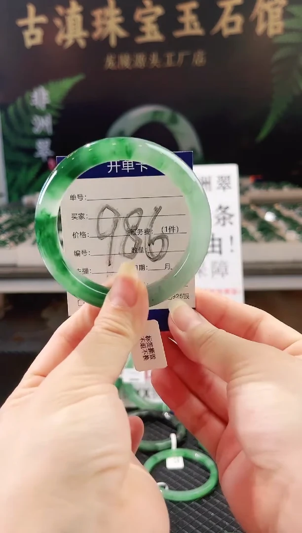 未镶嵌手镯石英质玉（非洲翠）微瑕一经发货运费不退介意勿拍