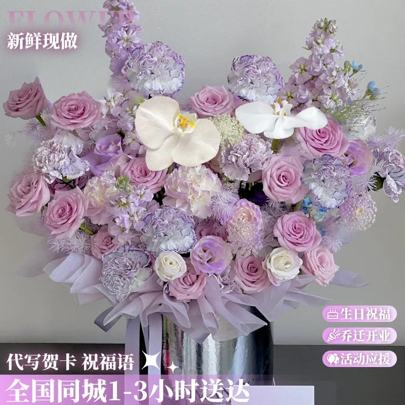【超大气抱抱桶花礼】玫瑰蝴蝶兰鲜花混抱抱桶花束送朋友爱人闺蜜鲜花同城配送到家花递鲜花小时达