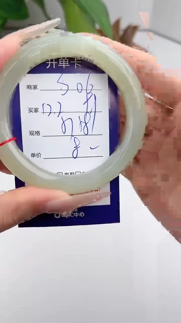 和田玉手镯未镶嵌微色差S6