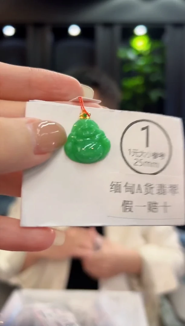 吊坠(不含链)18K金镶嵌翡翠 缅料A货/支持复检/一件
