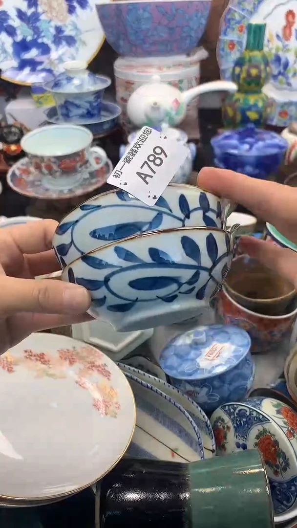 【闪购商品】瓷片啊啊啊啊啊啊啊啊啊啊啊啊