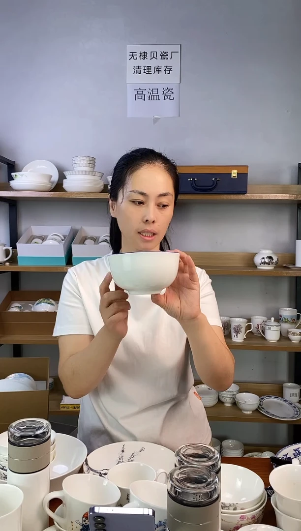 瓷5.5寸罗汉碗蓝边标四个
