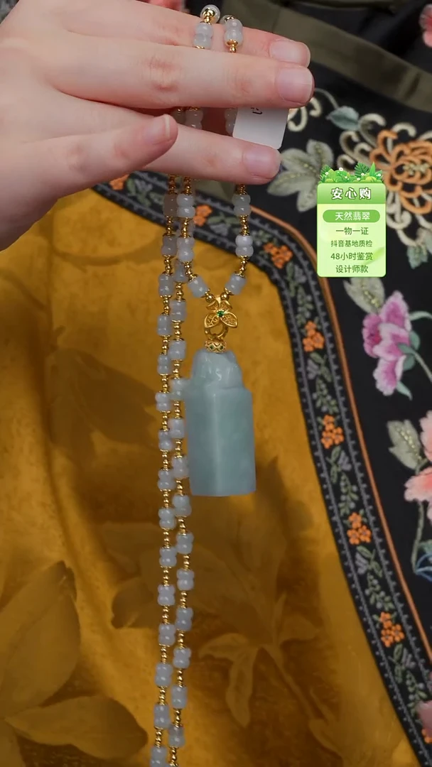 颈饰未镶嵌翡翠0307