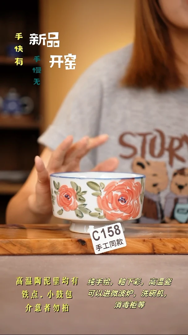 其他C158陶然集器瓷器