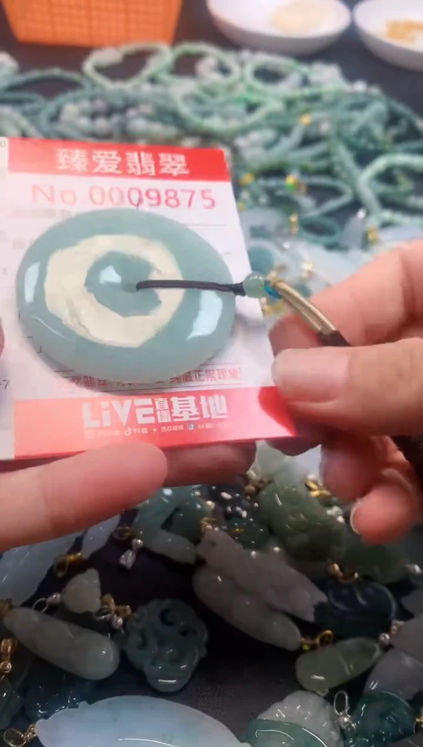 颈饰未镶嵌翡翠9875