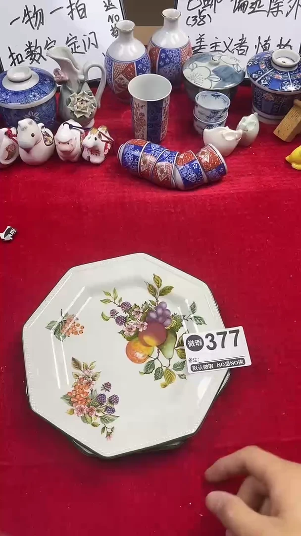 伊*河上乘杂项瓷瓷瓷瓷瓷瓷377