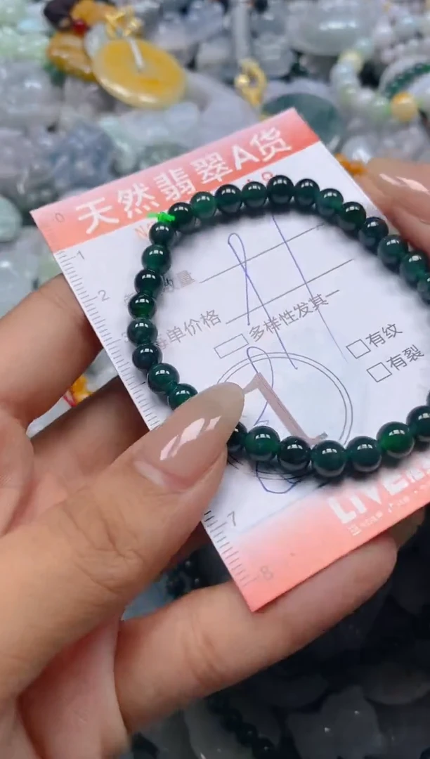 翡翠未镶嵌颈饰闪购0021118