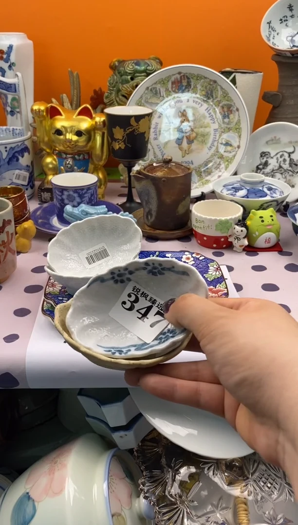 碟子h***n默认微瑕建议慎拍347