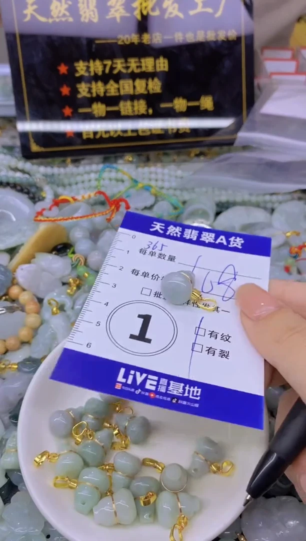 翡翠未镶嵌颈饰天然翡翠A货批量多样性发一件