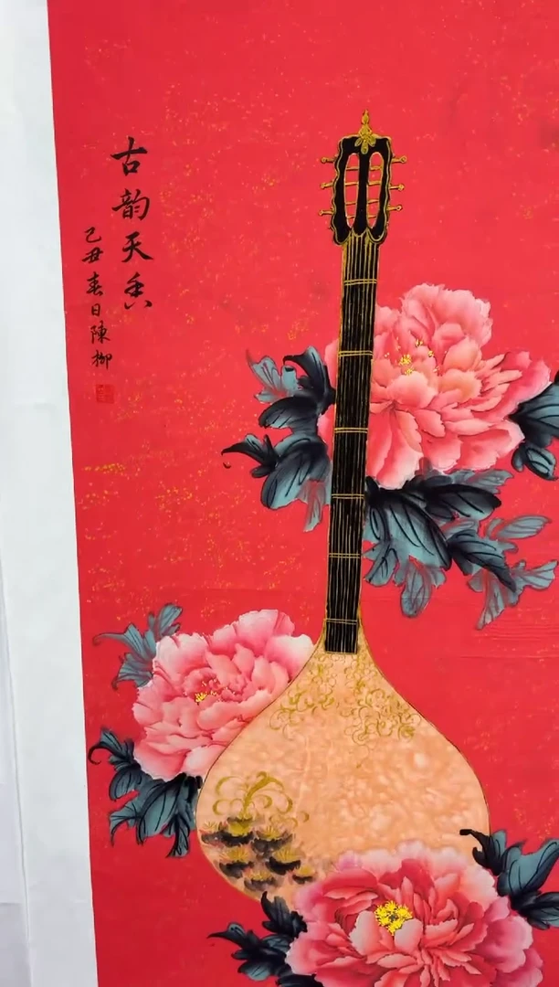 悦白书画年画年画A62