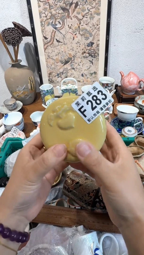 茉莉甄选壹号商品ZZZFFFF283