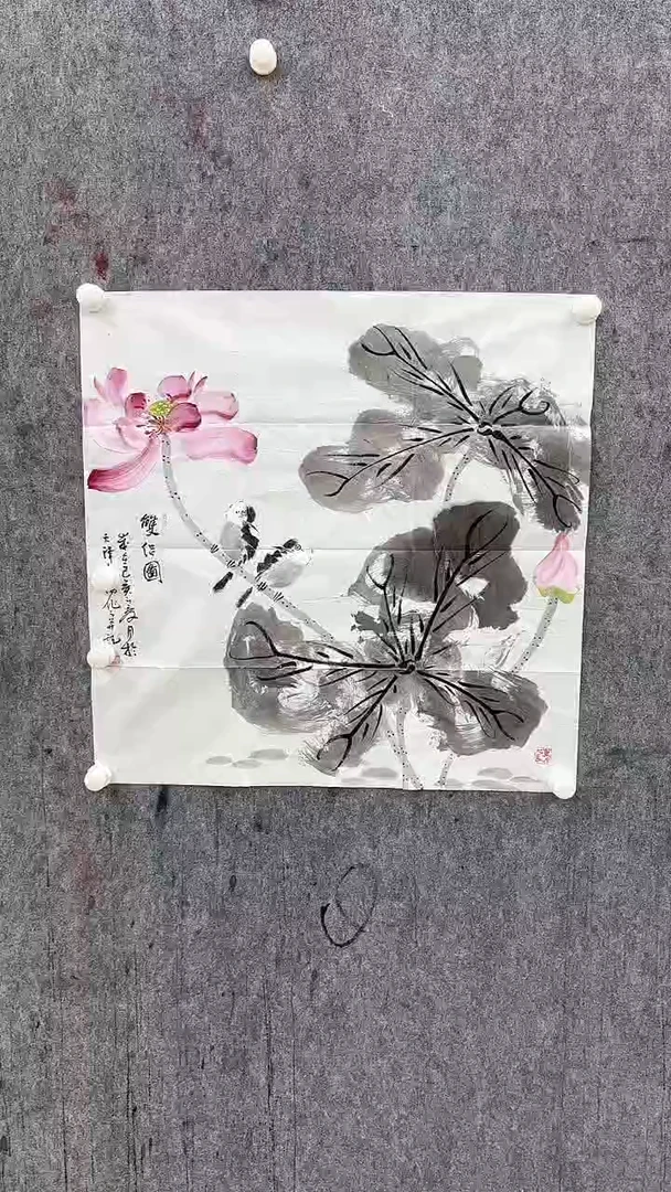 【闪购商品】国画国画国画国画2