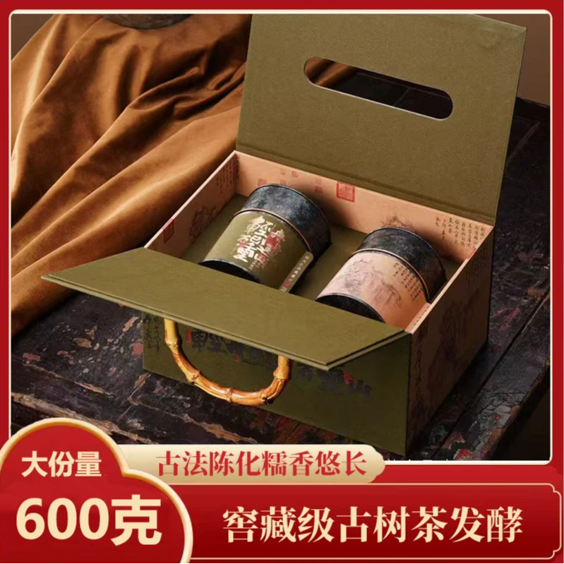 云南普洱碎银子600g 古树老茶头节日送礼高档礼盒伴手礼国庆中秋