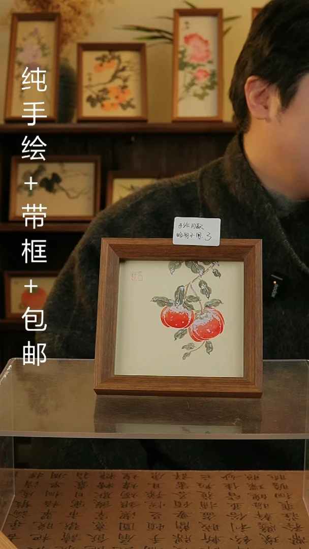 【闪购商品】国画14*14纯手绘国风国画摆台